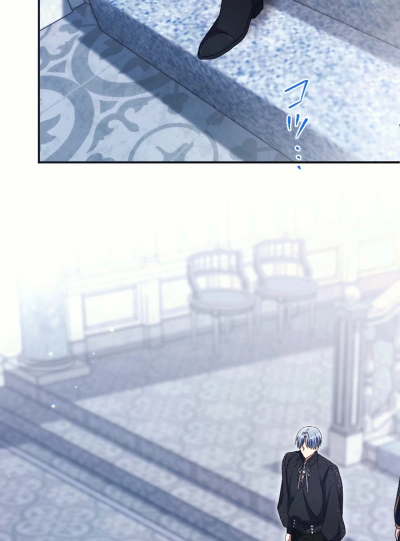 This Time, I Will Seduce My Cold-Hearted Duke Husband Chapter 3 - page 101