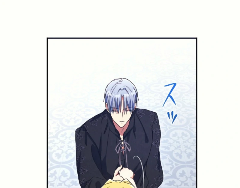 This Time, I Will Seduce My Cold-Hearted Duke Husband Chapter 3 - page 105