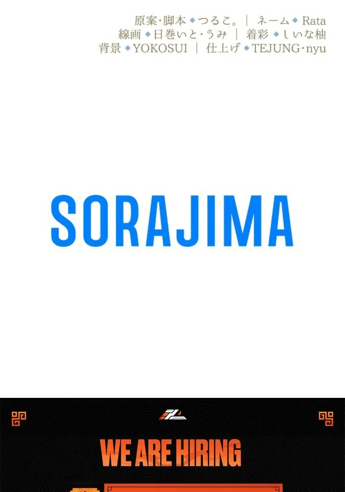 This Time, I Will Seduce My Cold-Hearted Duke Husband Chapter 12 - page 89