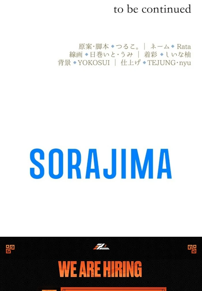 This Time, I Will Seduce My Cold-Hearted Duke Husband Chapter 4 - page 103