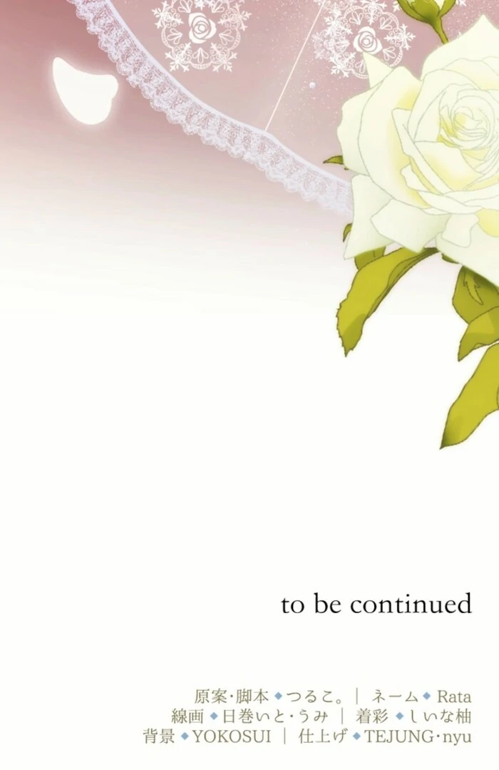 This Time, I Will Seduce My Cold-Hearted Duke Husband Chapter 5 - page 109