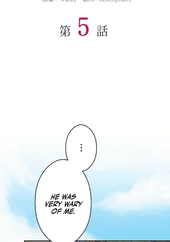 This Time, I Will Seduce My Cold-Hearted Duke Husband Chapter 5 - page 8