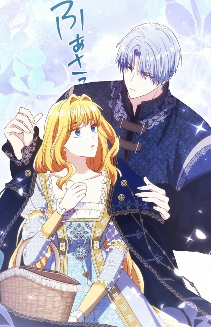 This Time, I Will Seduce My Cold-Hearted Duke Husband Chapter 14 - page 48