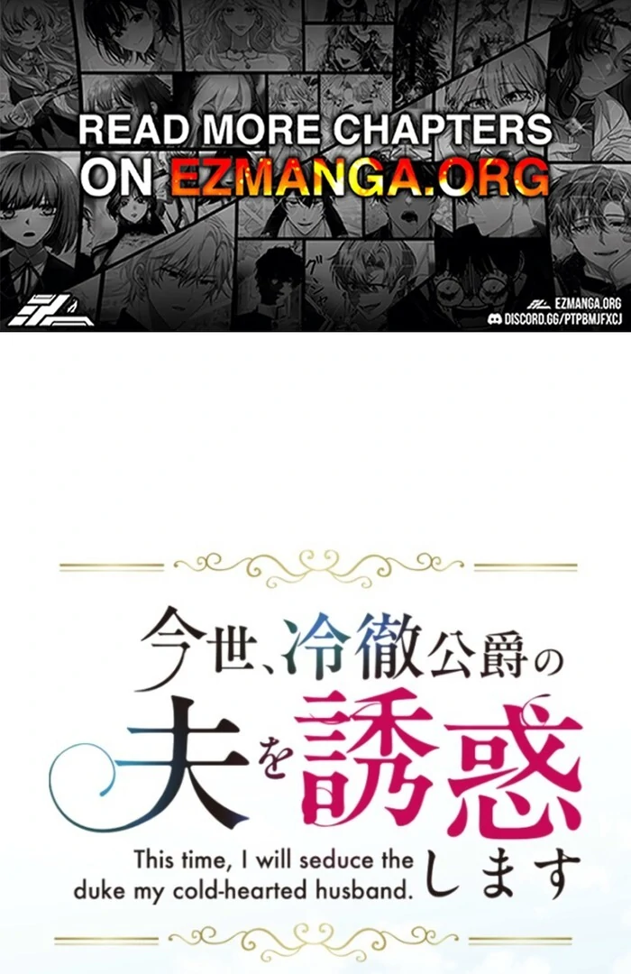 This Time, I Will Seduce My Cold-Hearted Duke Husband Chapter 15 - page 1