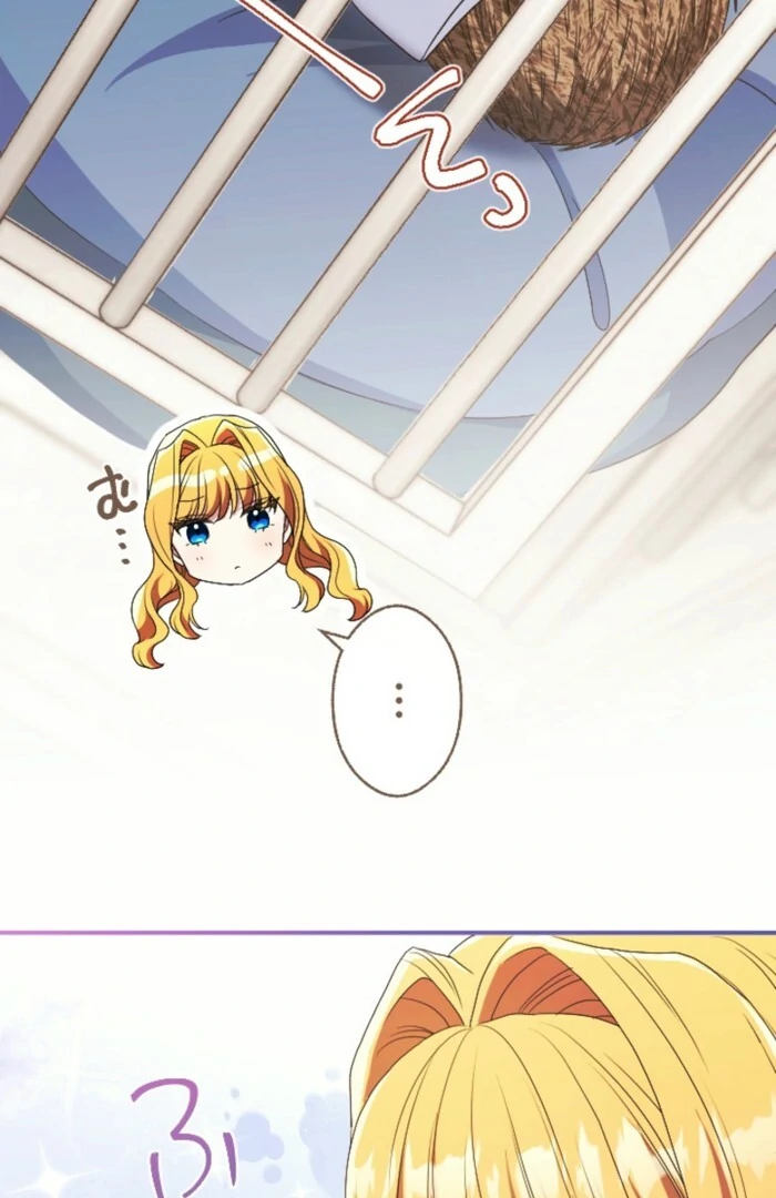 This Time, I Will Seduce My Cold-Hearted Duke Husband Chapter 15 - page 69