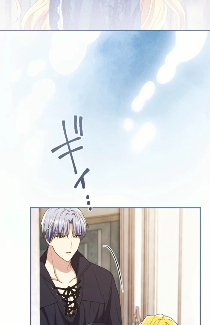 This Time, I Will Seduce My Cold-Hearted Duke Husband Chapter 15 - page 77