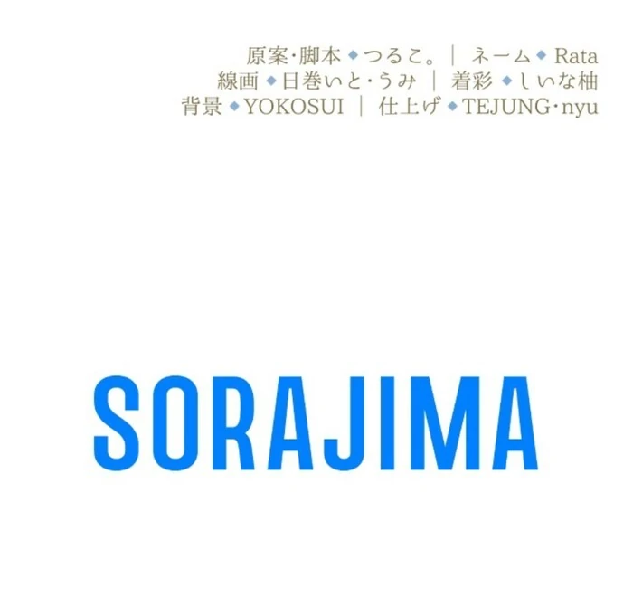 This Time, I Will Seduce My Cold-Hearted Duke Husband Chapter 15 - page 91