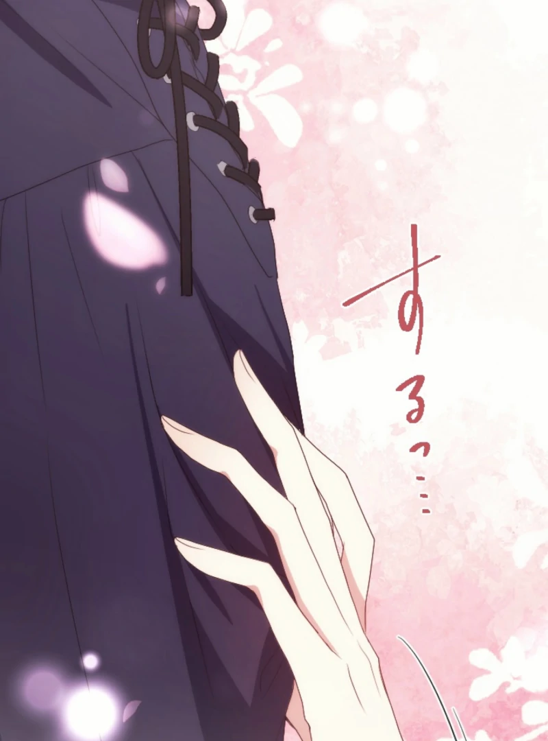 This Time, I Will Seduce My Cold-Hearted Duke Husband Chapter 16 - page 32