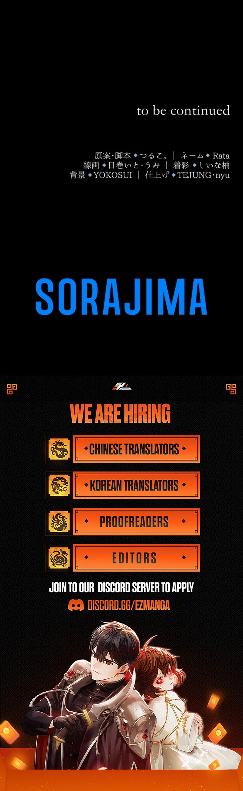 This Time, I Will Seduce My Cold-Hearted Duke Husband Chapter 17 - page 124