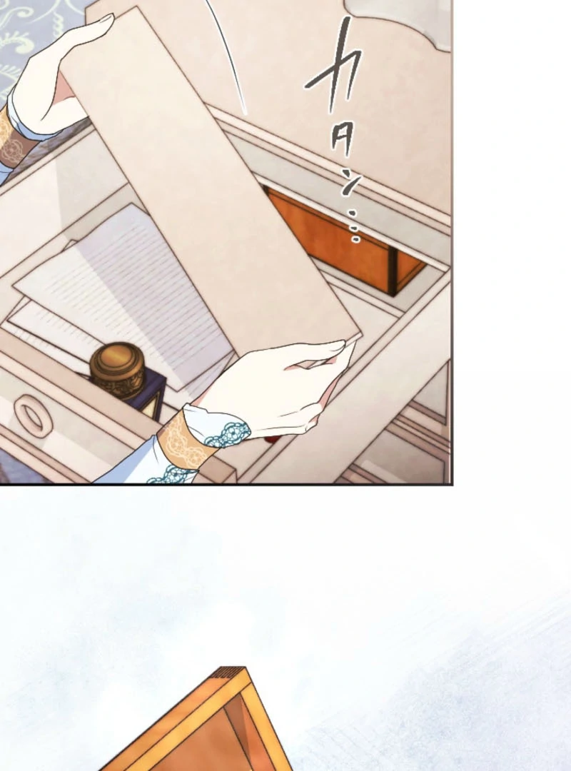 This Time, I Will Seduce My Cold-Hearted Duke Husband Chapter 18 - page 10