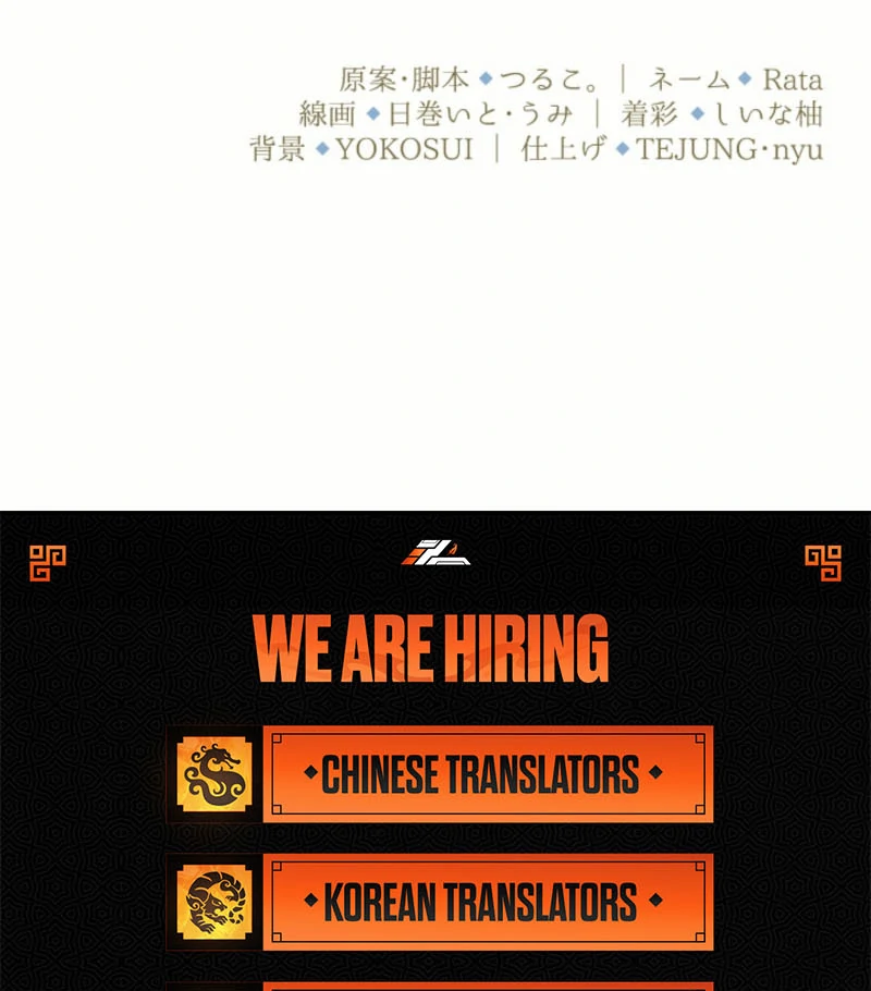 This Time, I Will Seduce My Cold-Hearted Duke Husband Chapter 18 - page 130