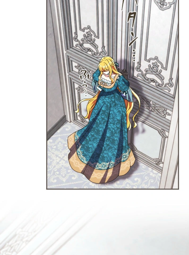 This Time, I Will Seduce My Cold-Hearted Duke Husband Chapter 18 - page 7