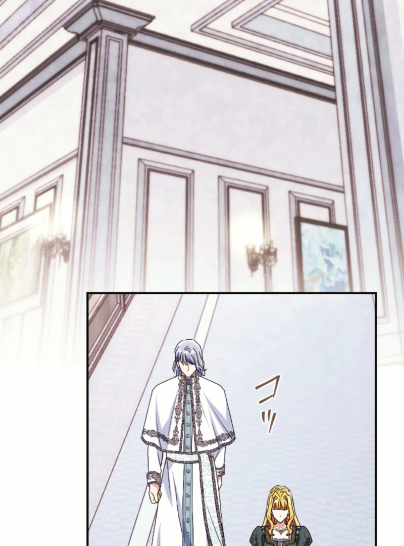 This Time, I Will Seduce My Cold-Hearted Duke Husband Chapter 19 - page 28