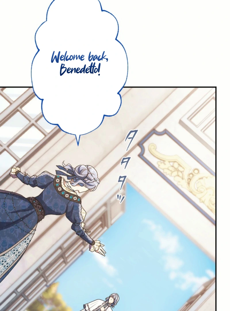 This Time, I Will Seduce My Cold-Hearted Duke Husband Chapter 19 - page 8