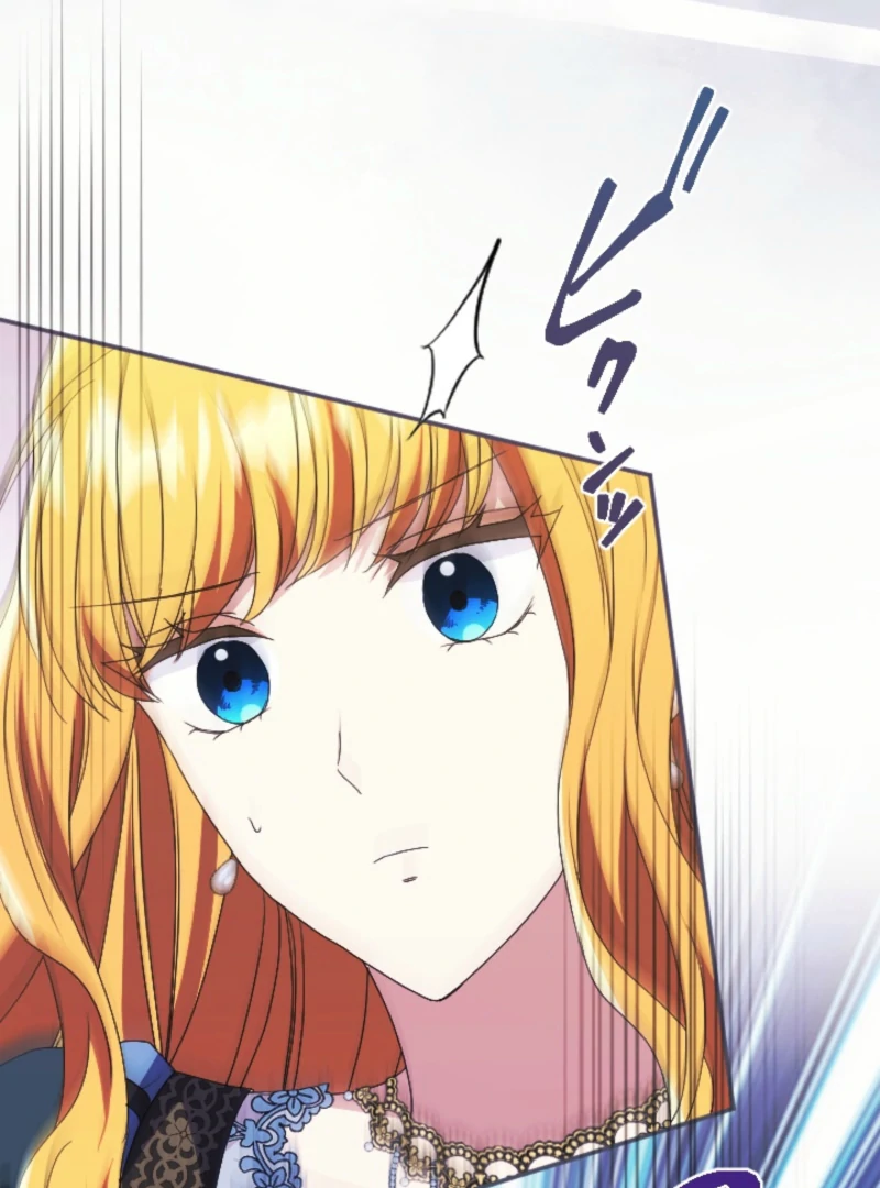 This Time, I Will Seduce My Cold-Hearted Duke Husband Chapter 19 - page 89