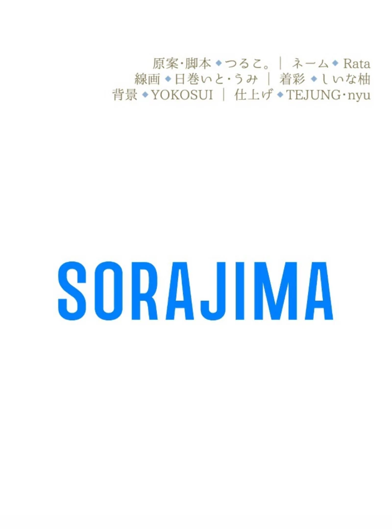 This Time, I Will Seduce My Cold-Hearted Duke Husband Chapter 22 - page 127