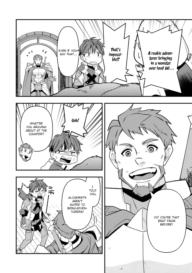 Level 1 de Idomu Shibari Play! Chapter 3.2 - page 4