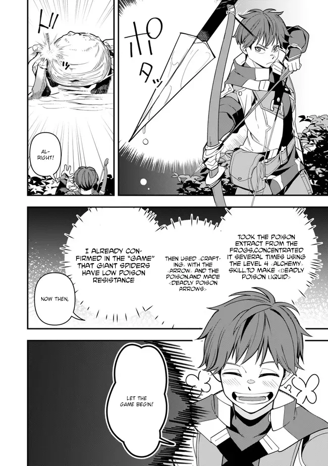 Level 1 de Idomu Shibari Play! Chapter 4.1 - page 8