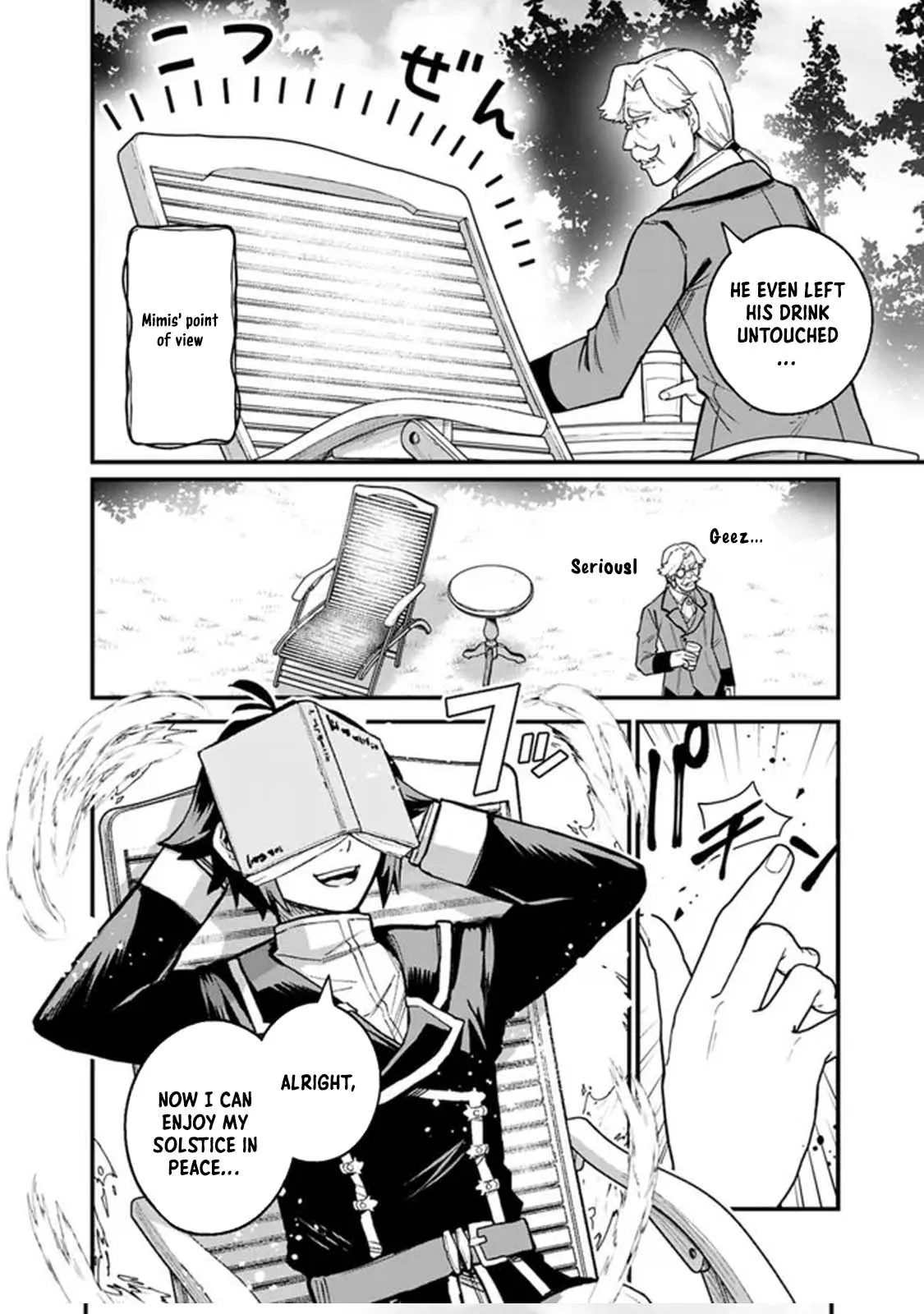 Ore wa Mada, Honki wo Dashite Inai DX Chapter 1 - page 14