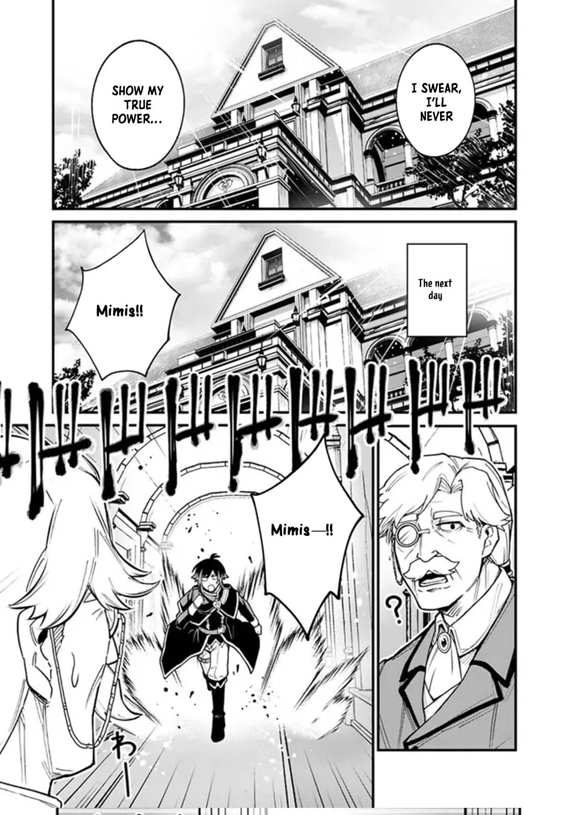 Ore wa Mada, Honki wo Dashite Inai DX Chapter 1 - page 15