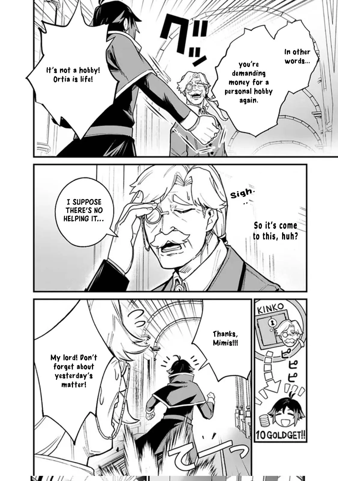 Ore wa Mada, Honki wo Dashite Inai DX Chapter 1 - page 18