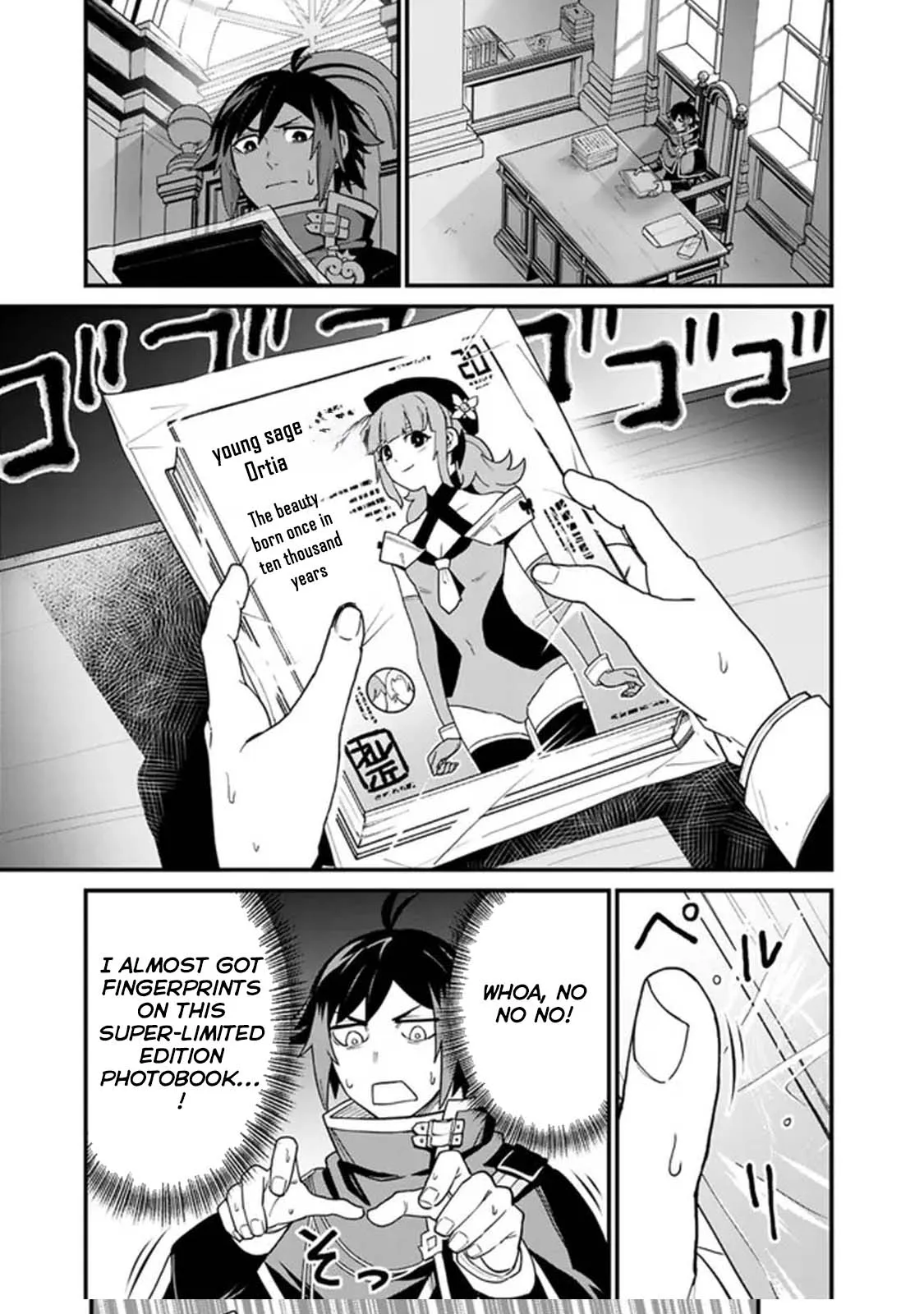 Ore wa Mada, Honki wo Dashite Inai DX Chapter 1 - page 19