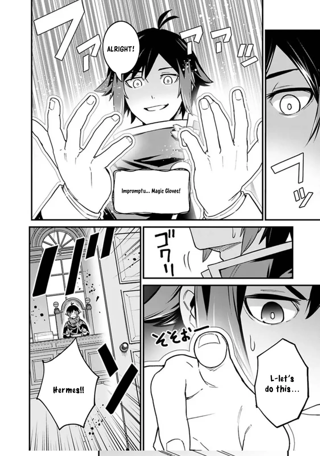 Ore wa Mada, Honki wo Dashite Inai DX Chapter 1 - page 20