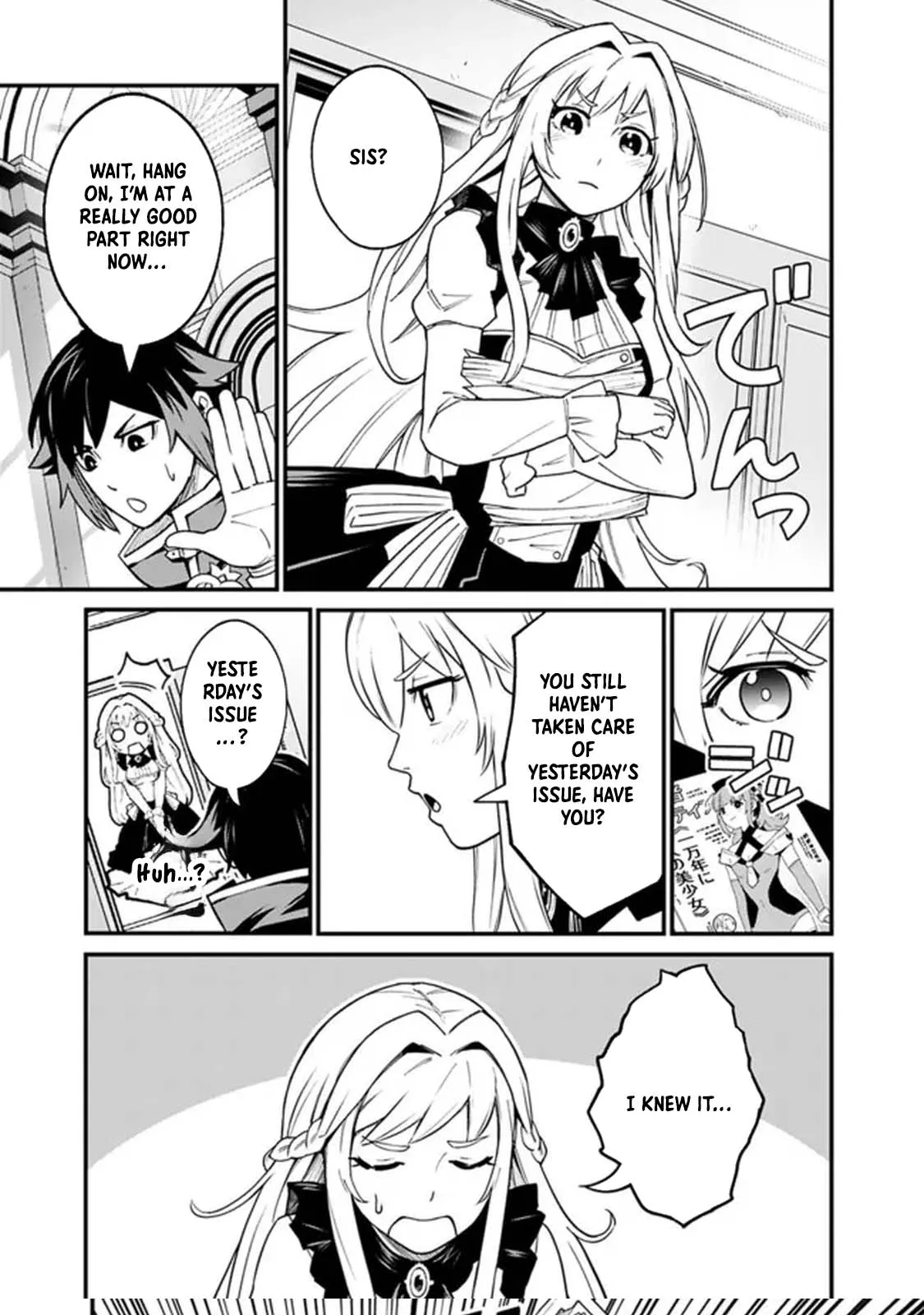 Ore wa Mada, Honki wo Dashite Inai DX Chapter 1 - page 21