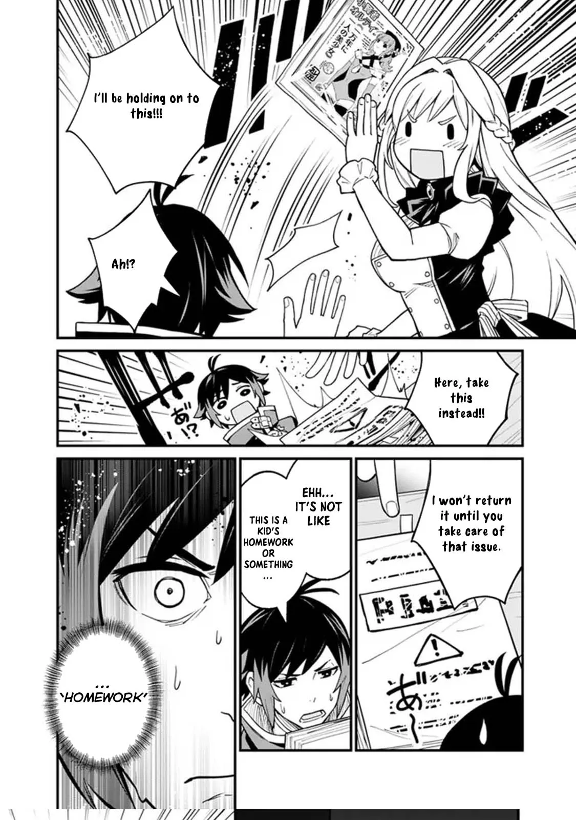 Ore wa Mada, Honki wo Dashite Inai DX Chapter 1 - page 22