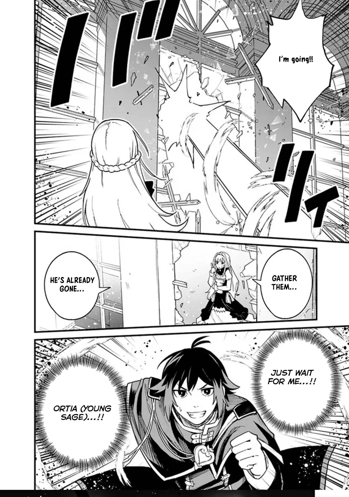 Ore wa Mada, Honki wo Dashite Inai DX Chapter 1 - page 24