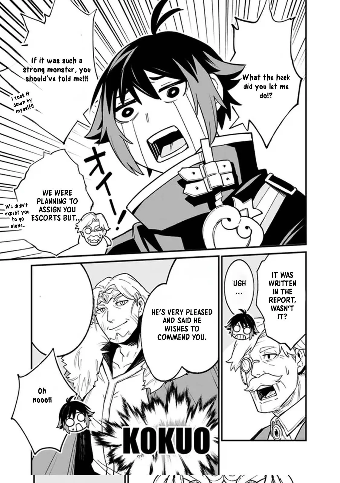 Ore wa Mada, Honki wo Dashite Inai DX Chapter 1 - page 27