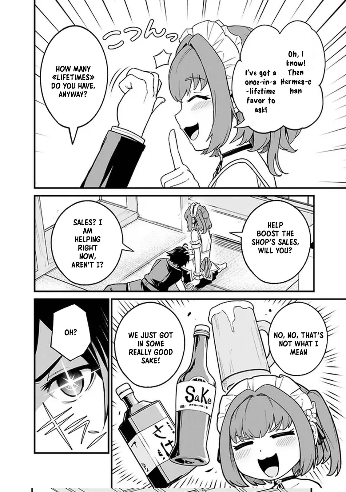 Ore wa Mada, Honki wo Dashite Inai DX Chapter 2 - page 12