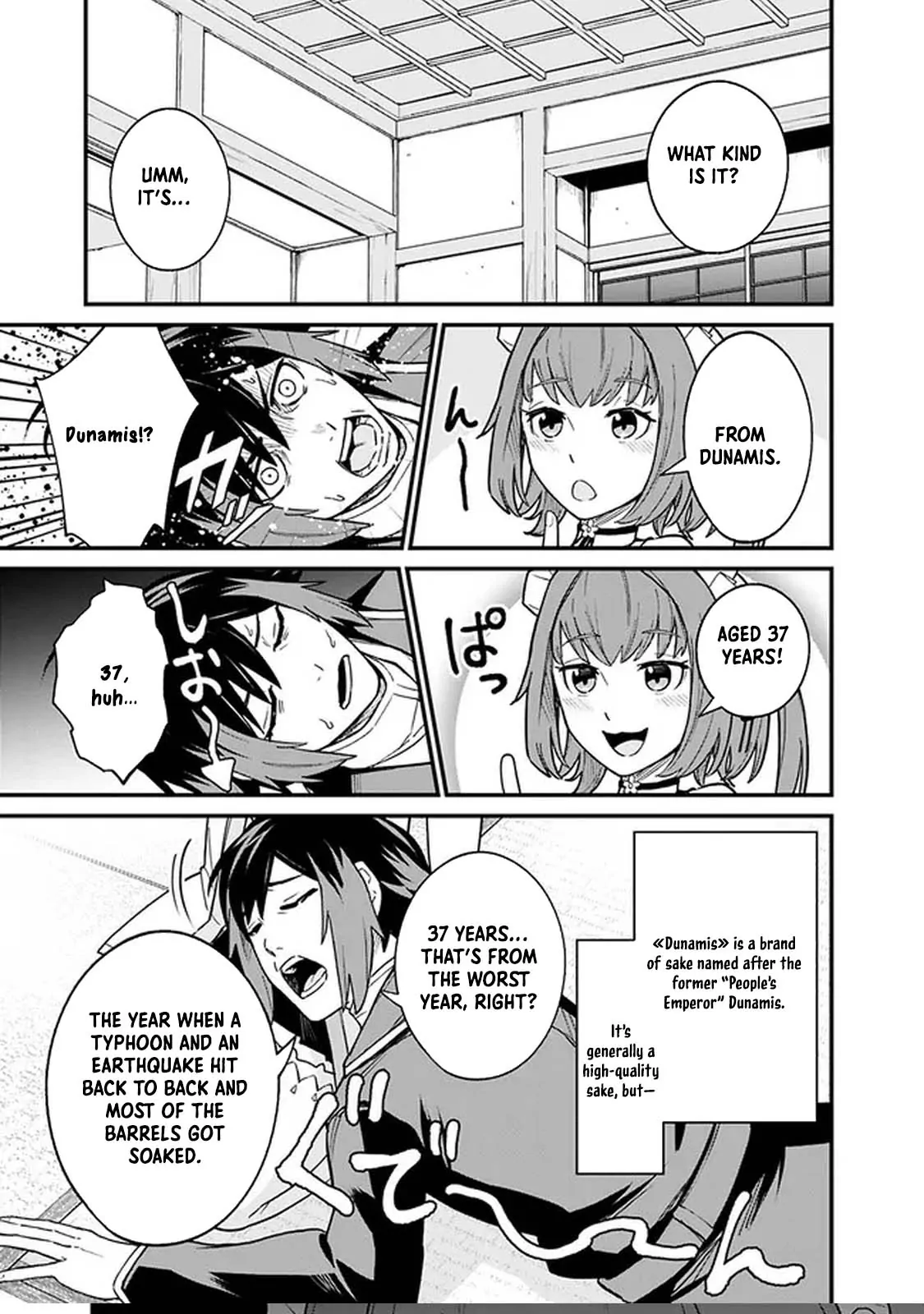 Ore wa Mada, Honki wo Dashite Inai DX Chapter 2 - page 13