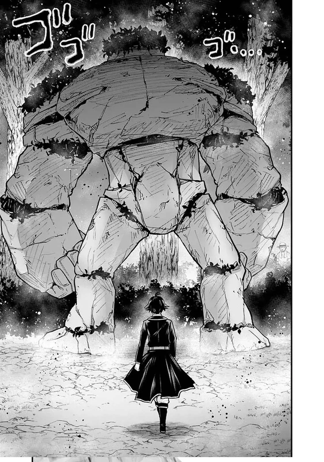 Ore wa Mada, Honki wo Dashite Inai DX Chapter 2 - page 17