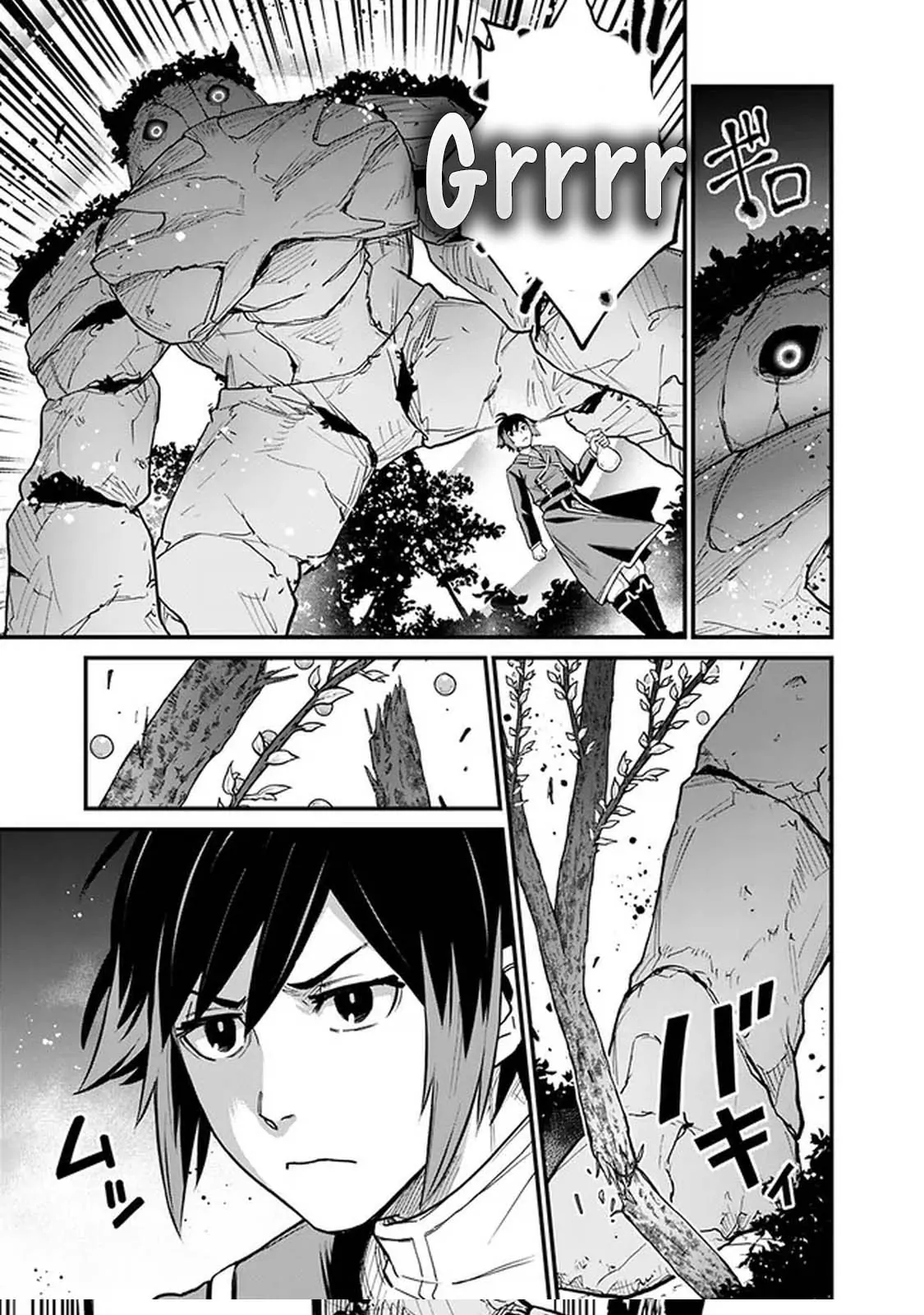 Ore wa Mada, Honki wo Dashite Inai DX Chapter 2 - page 19