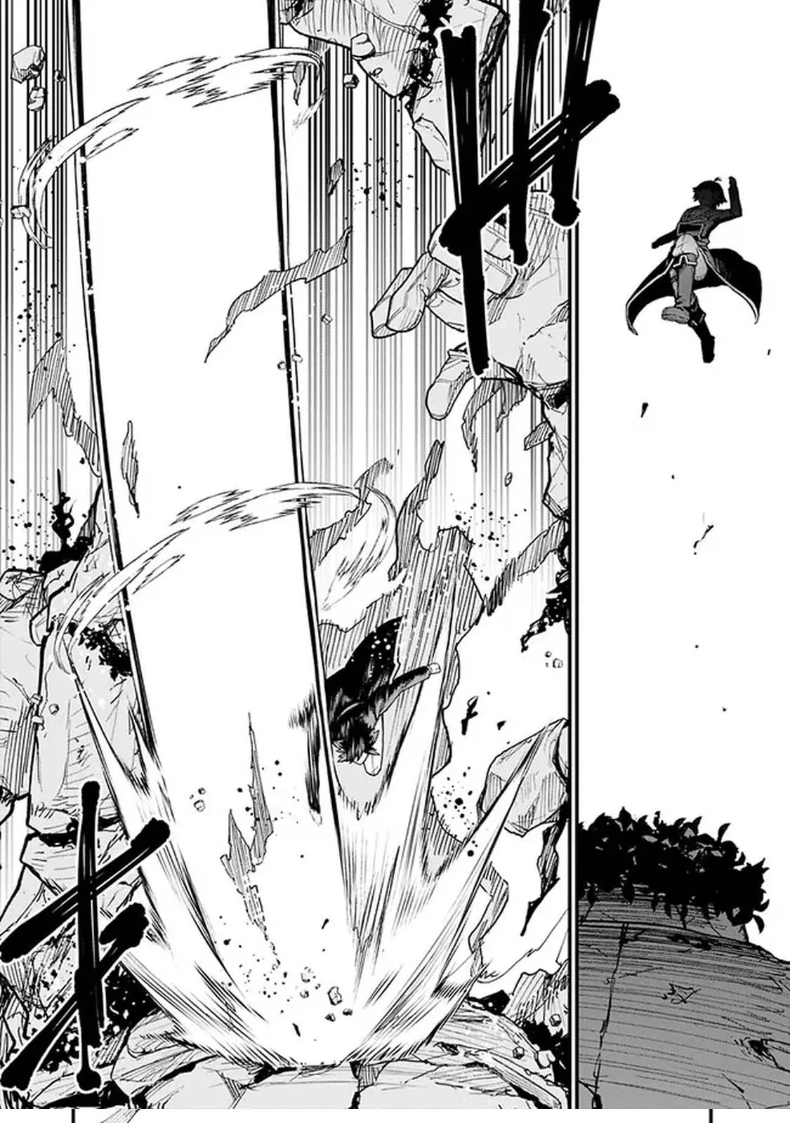 Ore wa Mada, Honki wo Dashite Inai DX Chapter 2 - page 20