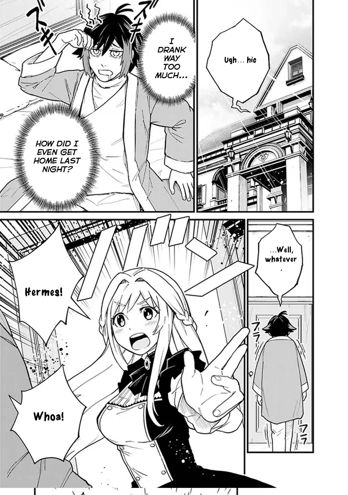 Ore wa Mada, Honki wo Dashite Inai DX Chapter 2 - page 23