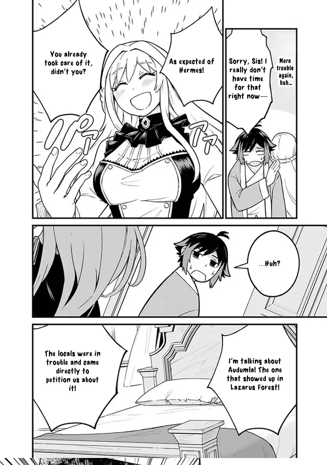 Ore wa Mada, Honki wo Dashite Inai DX Chapter 2 - page 24