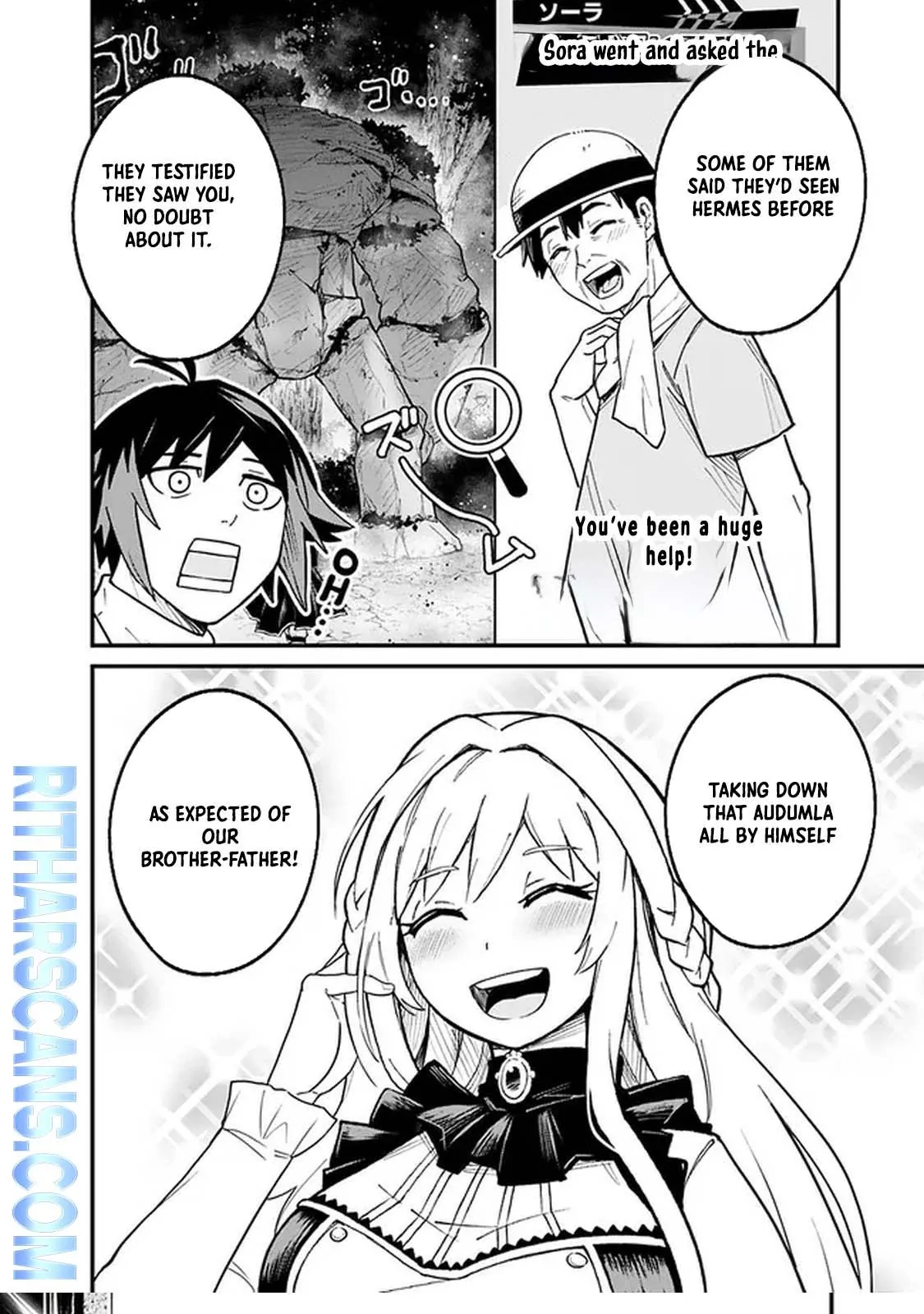 Ore wa Mada, Honki wo Dashite Inai DX Chapter 2 - page 26