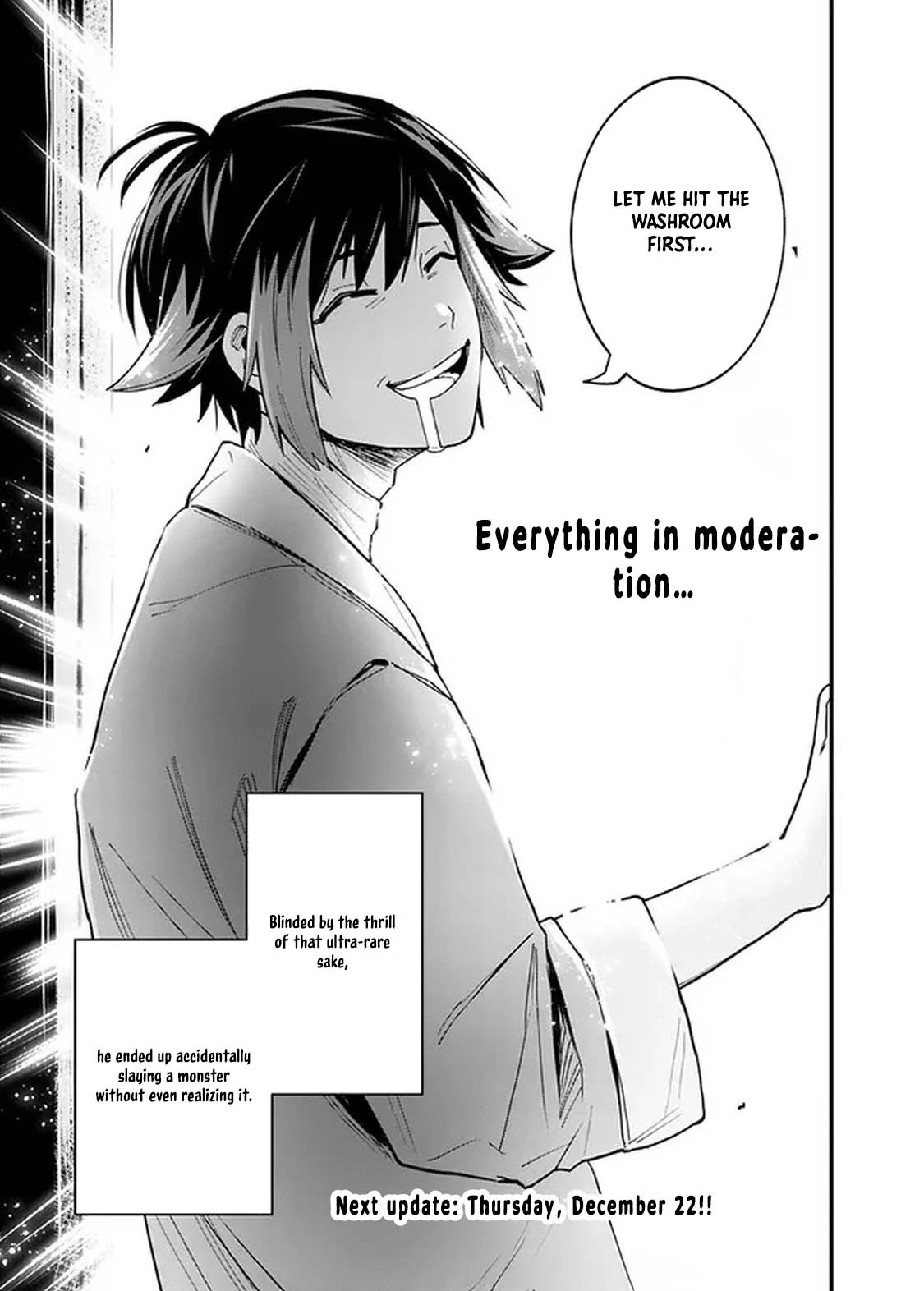 Ore wa Mada, Honki wo Dashite Inai DX Chapter 2 - page 27