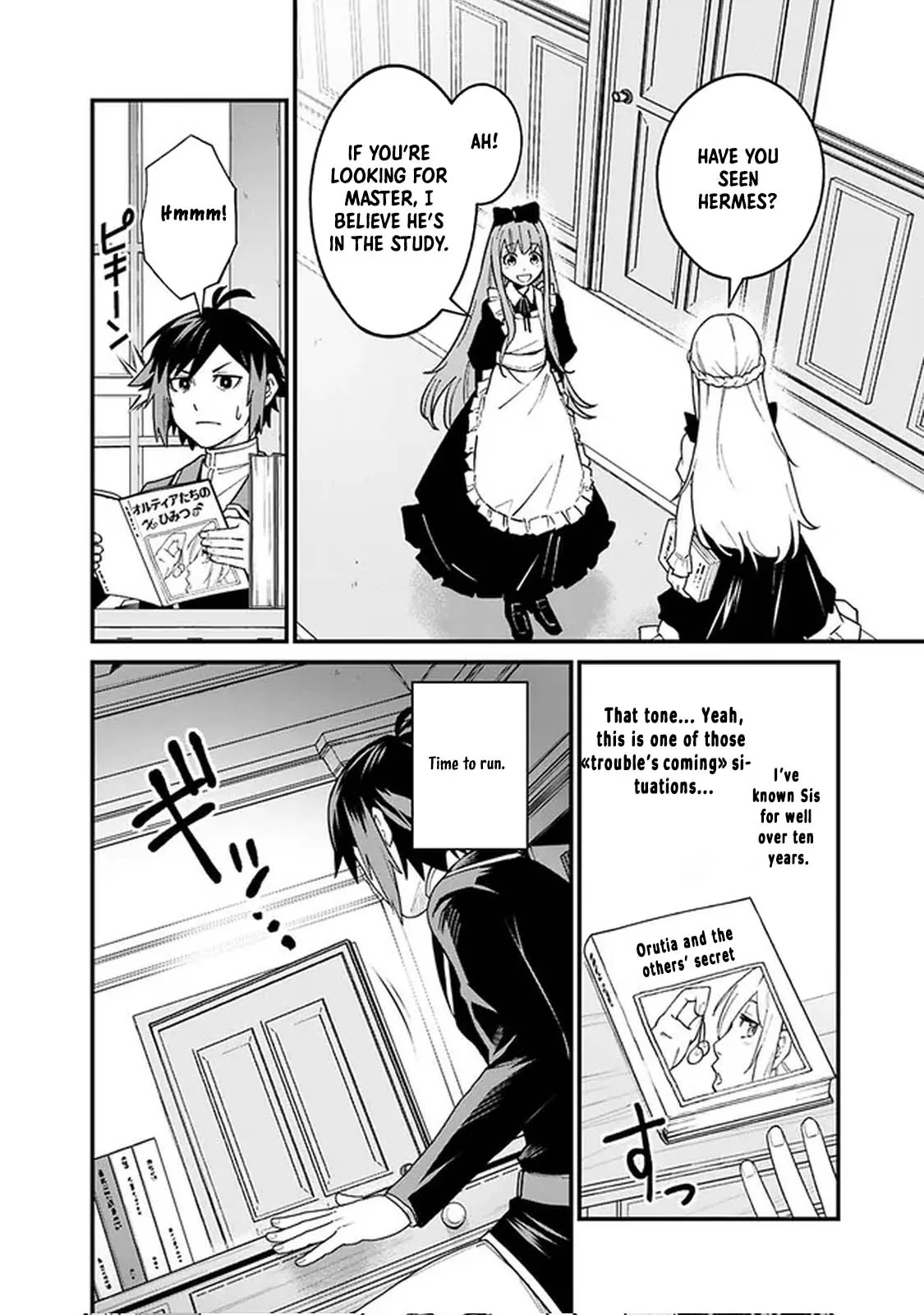 Ore wa Mada, Honki wo Dashite Inai DX Chapter 2 - page 2