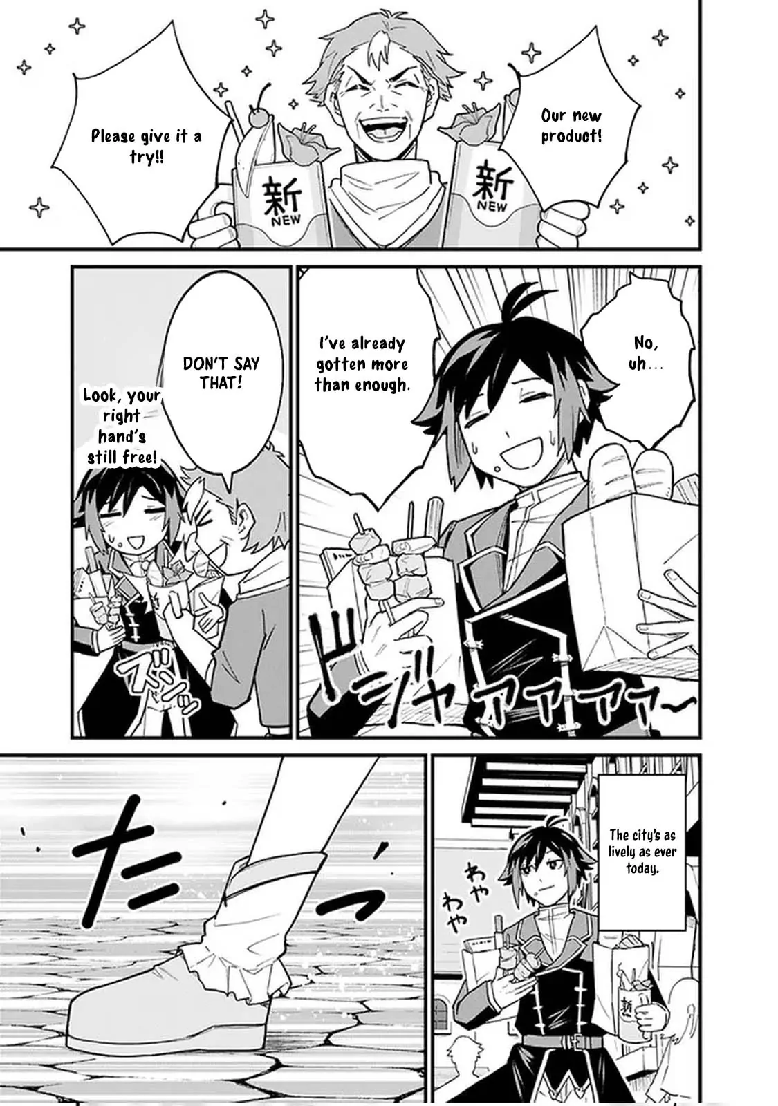 Ore wa Mada, Honki wo Dashite Inai DX Chapter 2 - page 5