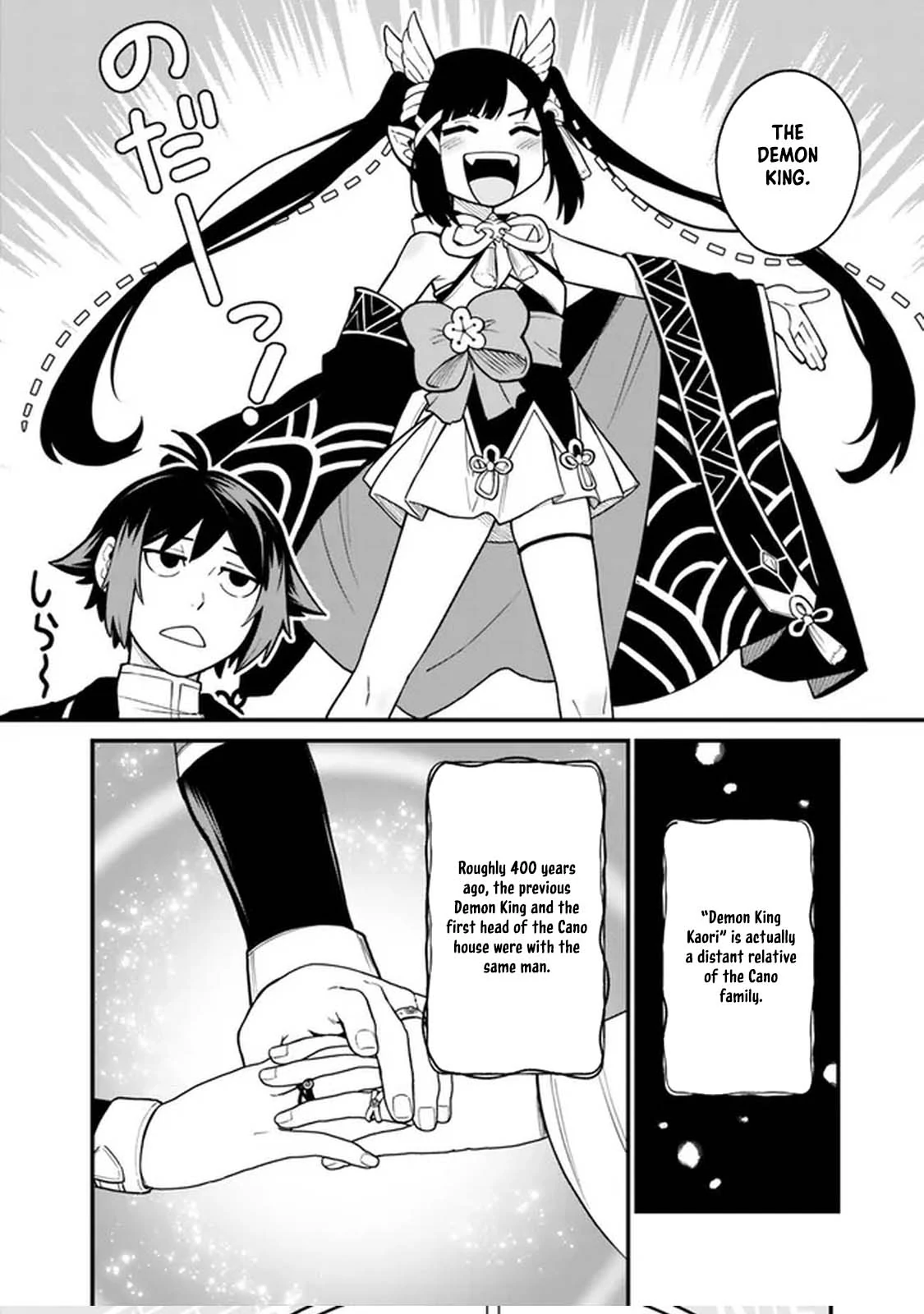 Ore wa Mada, Honki wo Dashite Inai DX Chapter 3 - page 10