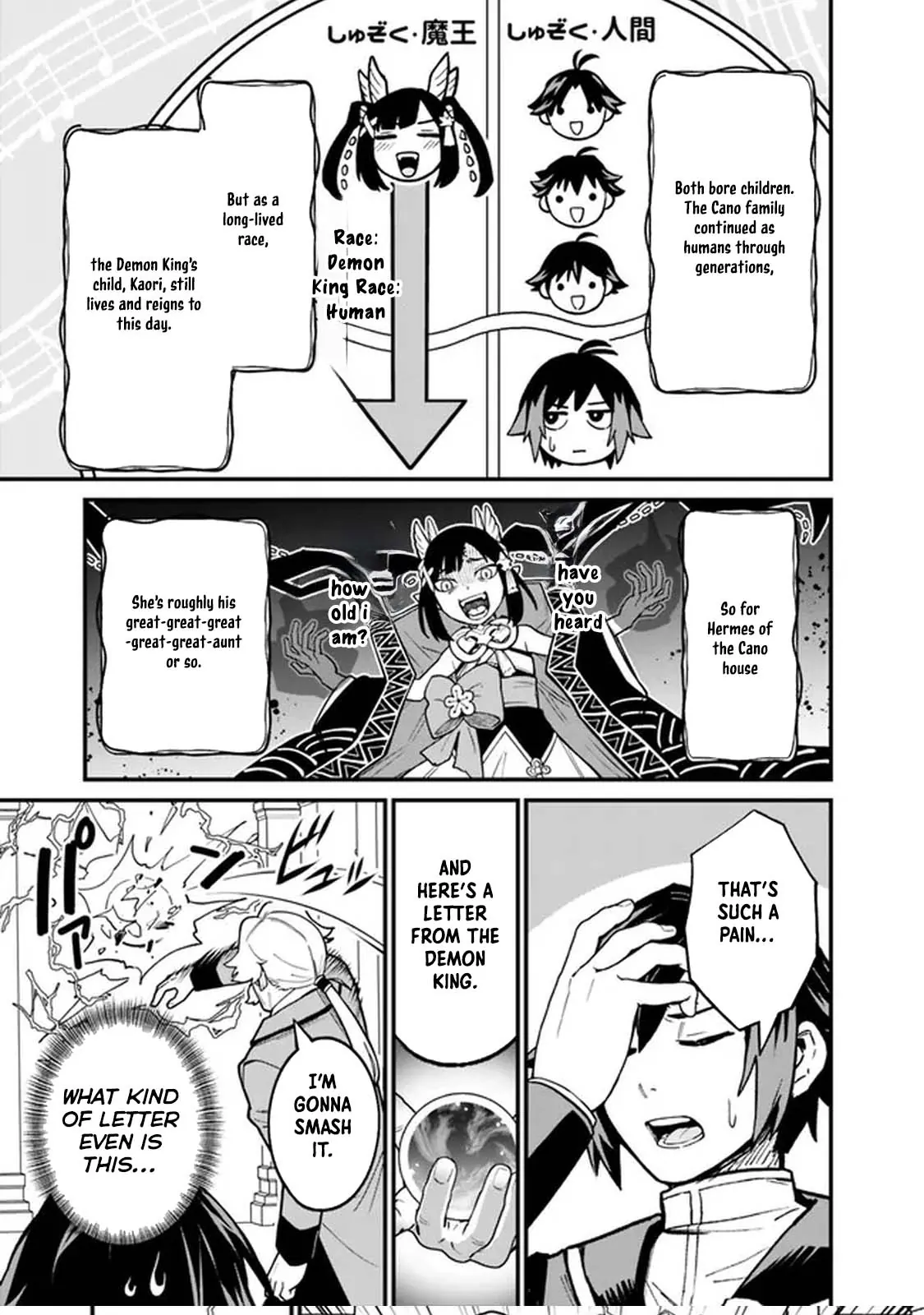 Ore wa Mada, Honki wo Dashite Inai DX Chapter 3 - page 11