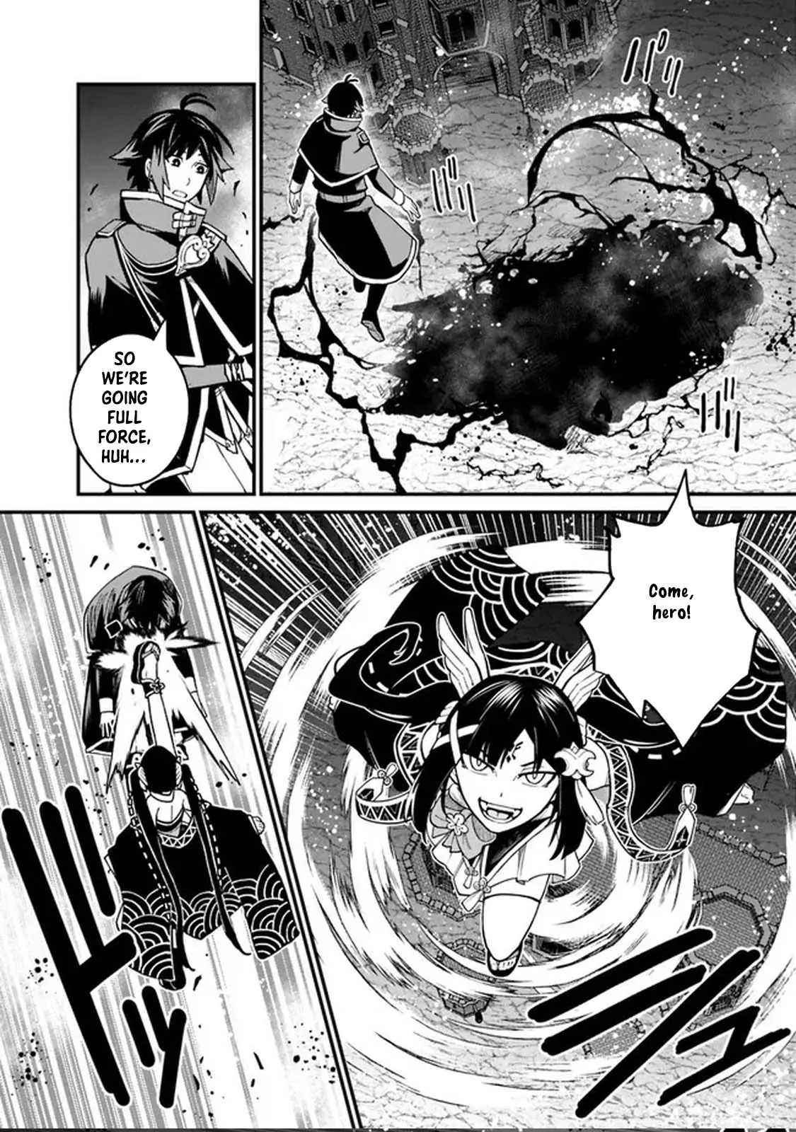 Ore wa Mada, Honki wo Dashite Inai DX Chapter 3 - page 18