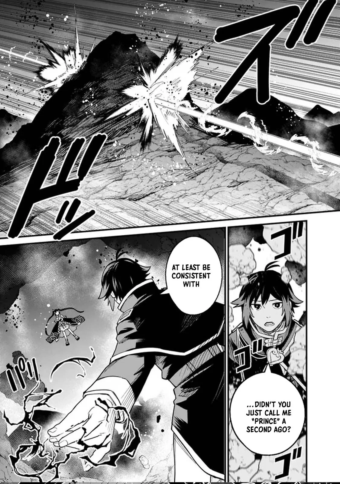 Ore wa Mada, Honki wo Dashite Inai DX Chapter 3 - page 19