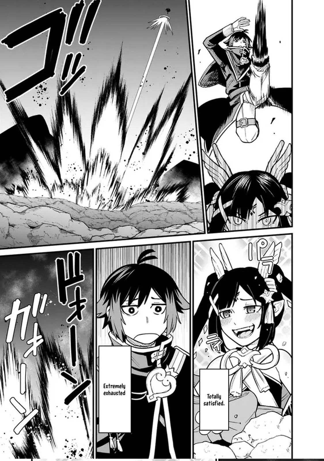 Ore wa Mada, Honki wo Dashite Inai DX Chapter 3 - page 21