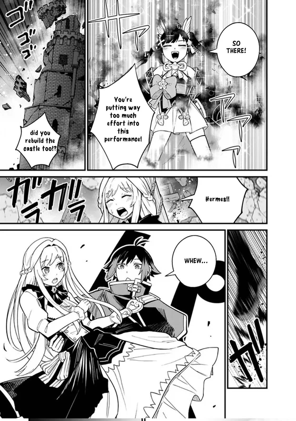 Ore wa Mada, Honki wo Dashite Inai DX Chapter 3 - page 23