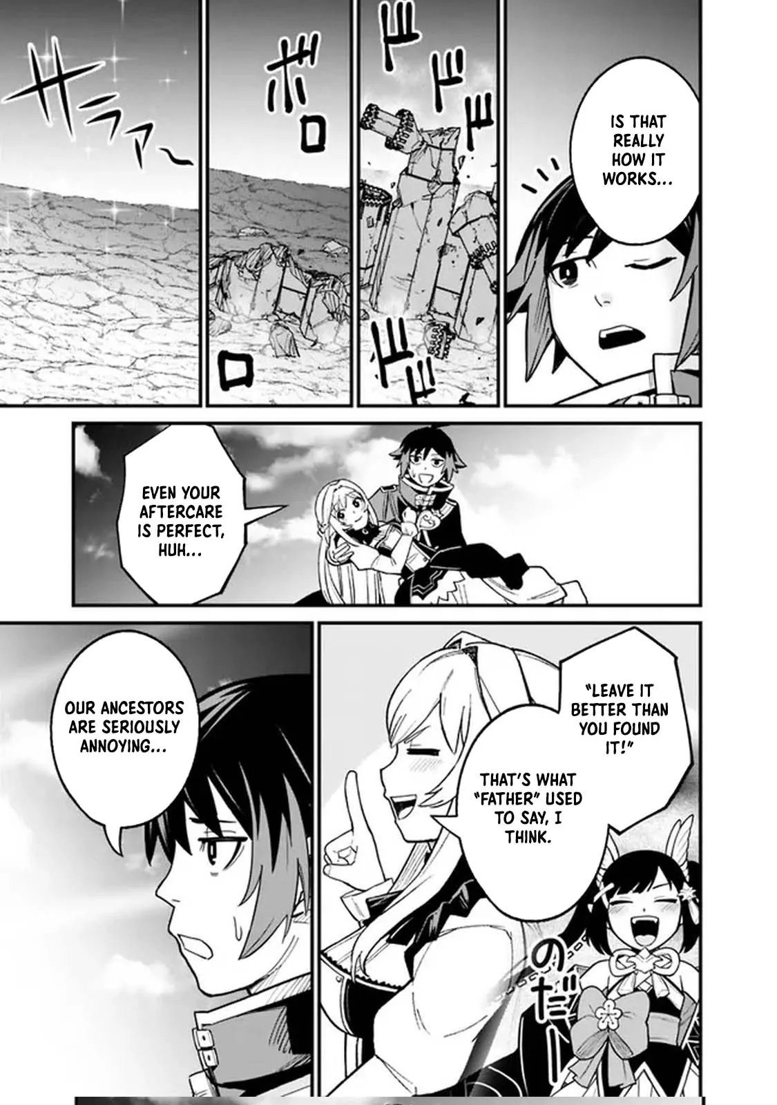 Ore wa Mada, Honki wo Dashite Inai DX Chapter 3 - page 25