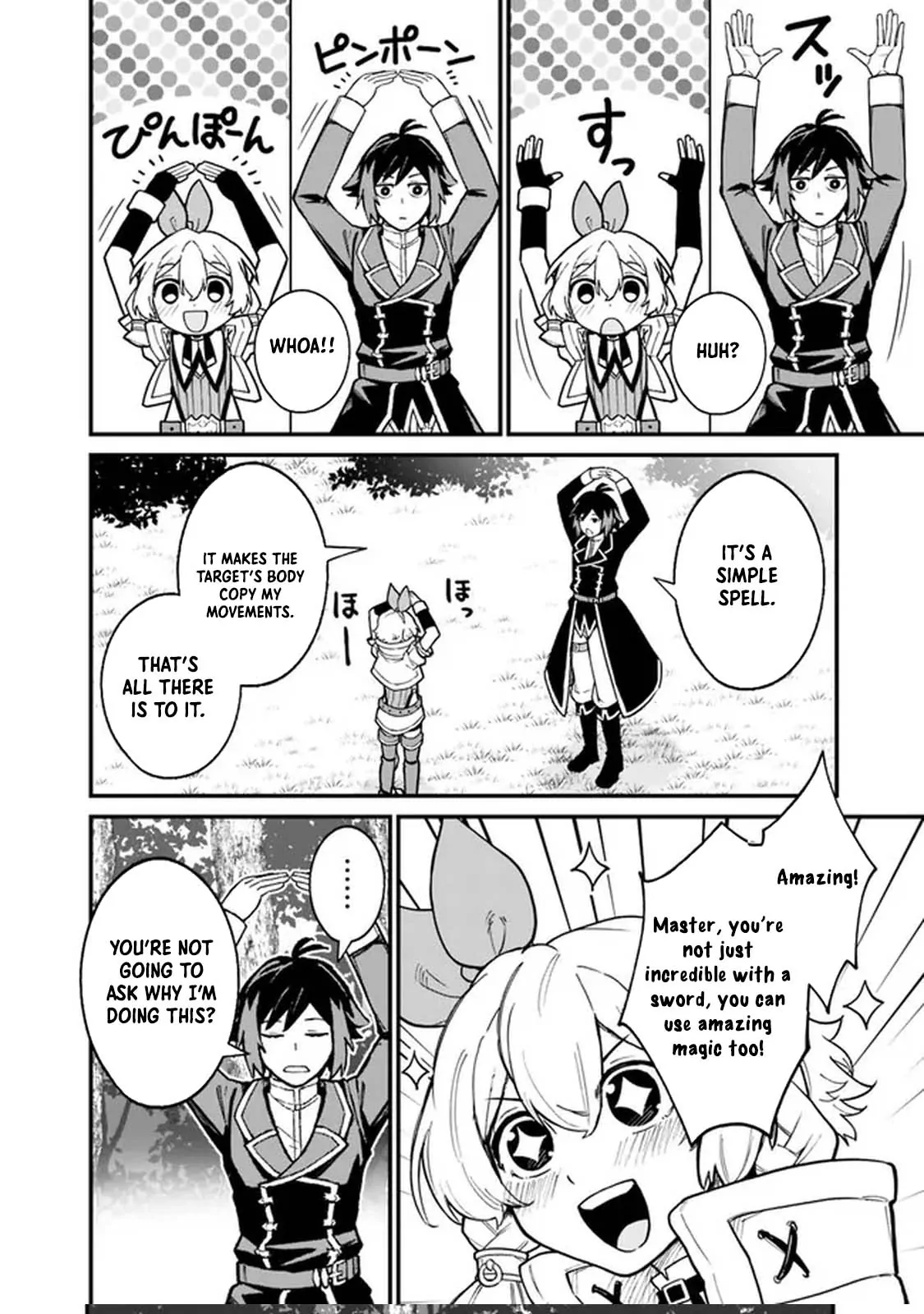 Ore wa Mada, Honki wo Dashite Inai DX Chapter 4 - page 12